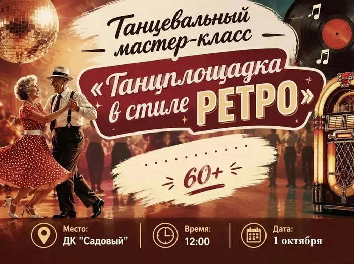 Рисунок2