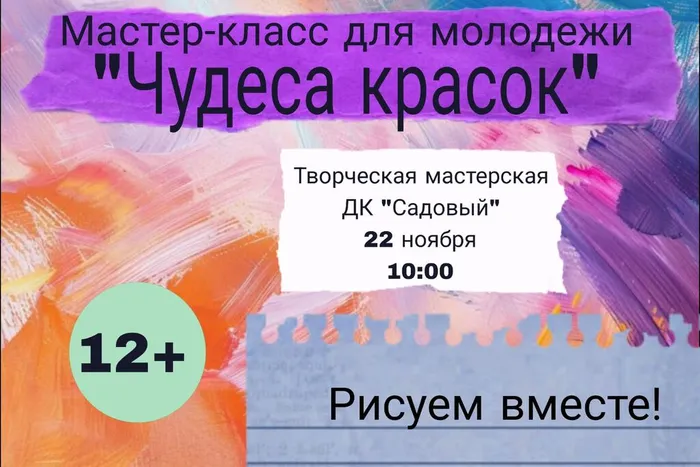 WhatsApp Image 2025-11-21 at 10.07.23