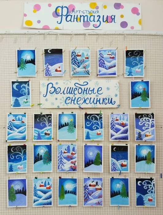 Выставка 26 дек