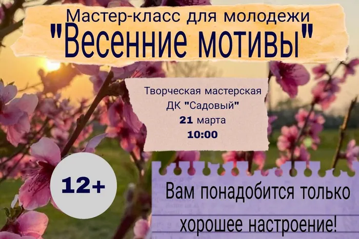 Picsart_26-03-19_18-06-55-472