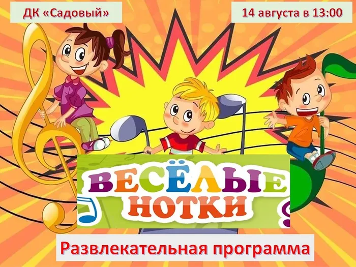 Афиша