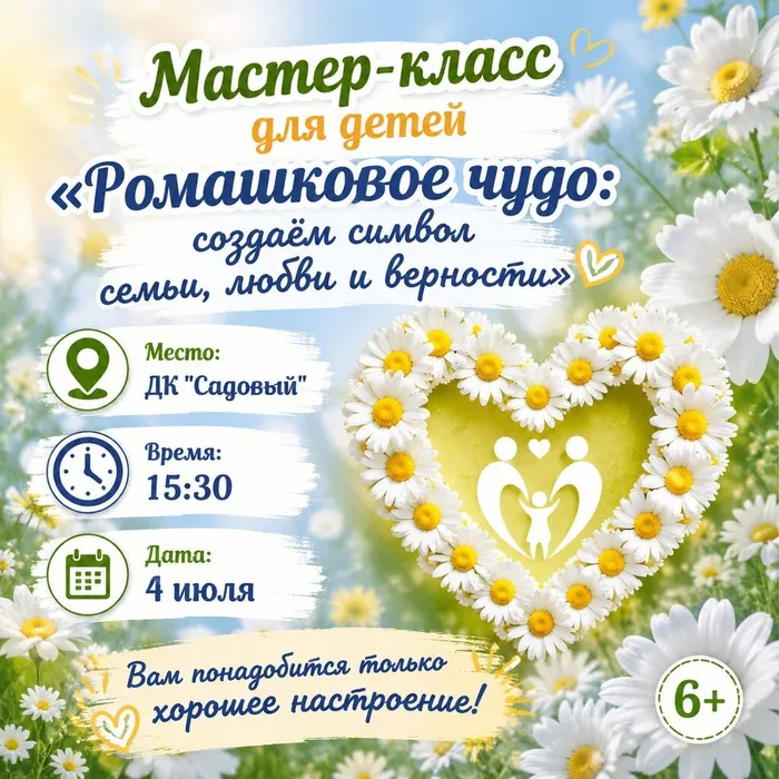 IMG_20260702_150838_820