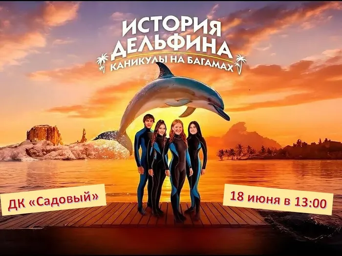 Кино