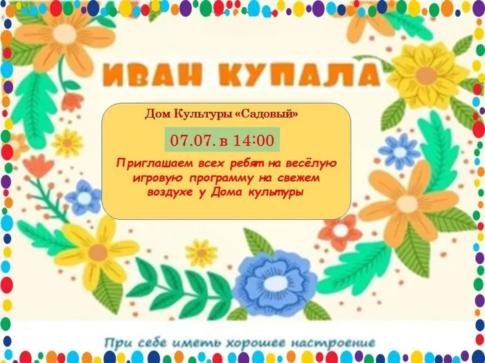 Афиша