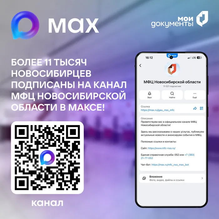 MAX (1)