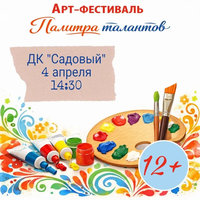 Picsart_26-03-30_14-05-00-768