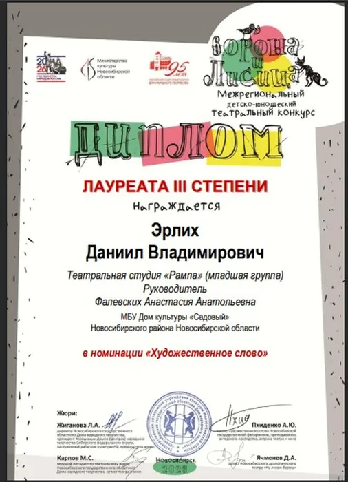 Снимок экрана 2026-04-30 224406