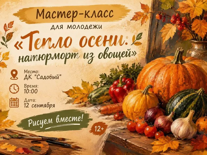 IMG_20260907_145116_738