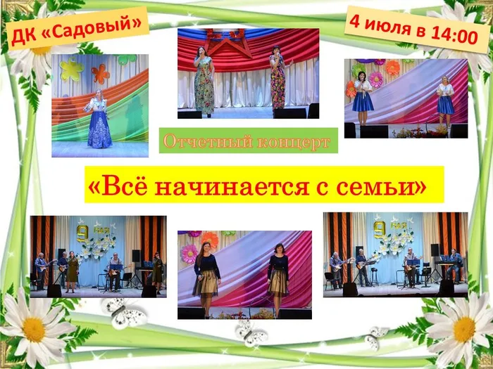 Афиша 2026