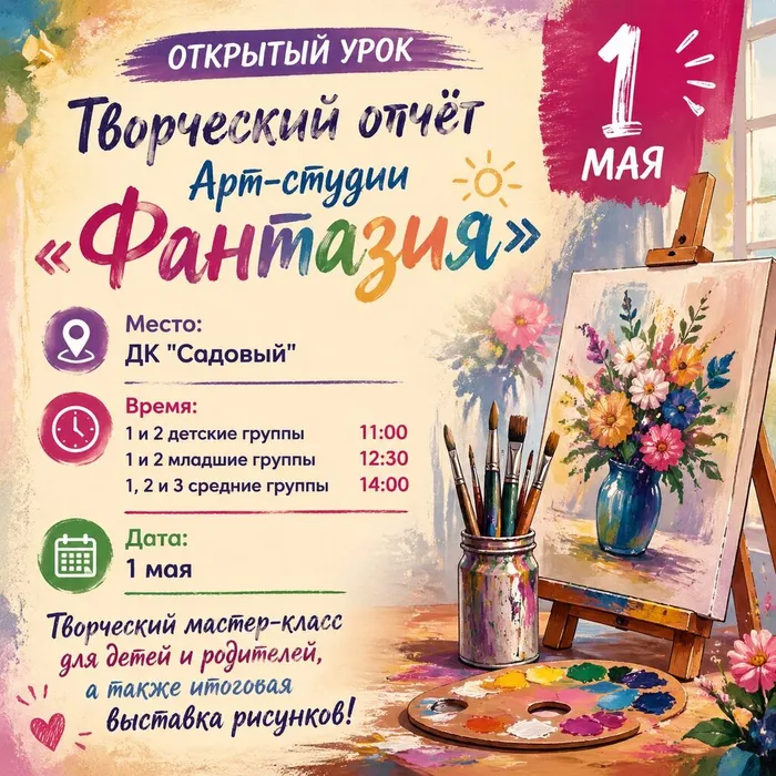 IMG_20260429_171509_570